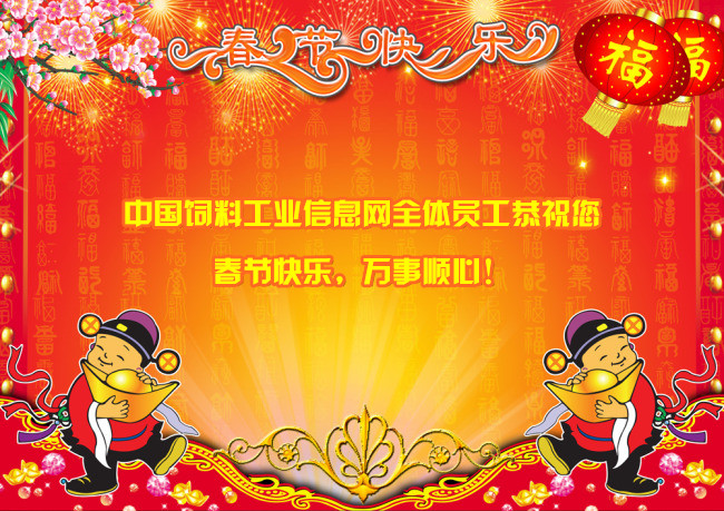 信息網(wǎng)