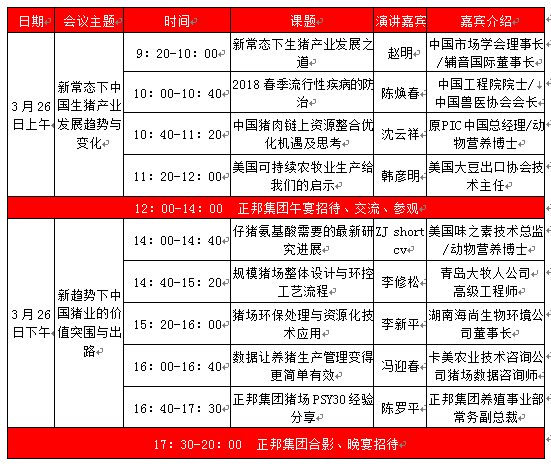 QQ圖片20180315095144