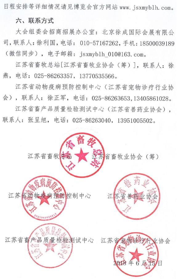 360截圖20180621143227755