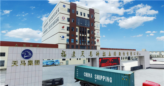 第三張：福建天馬科技集團股份有限公司廠區（二區）_副本