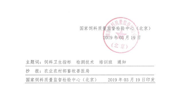 回執(zhí)1