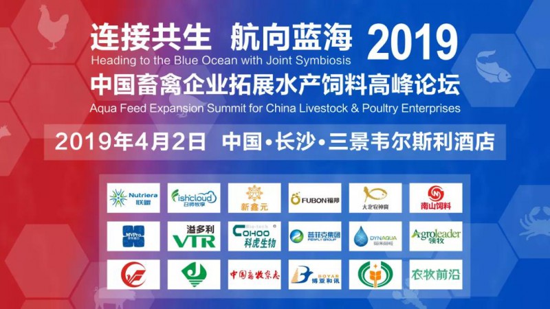 微信圖片_20190325103129
