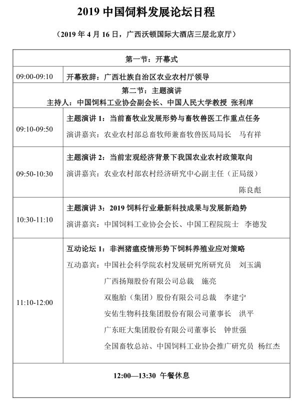 QQ截圖20190412101625