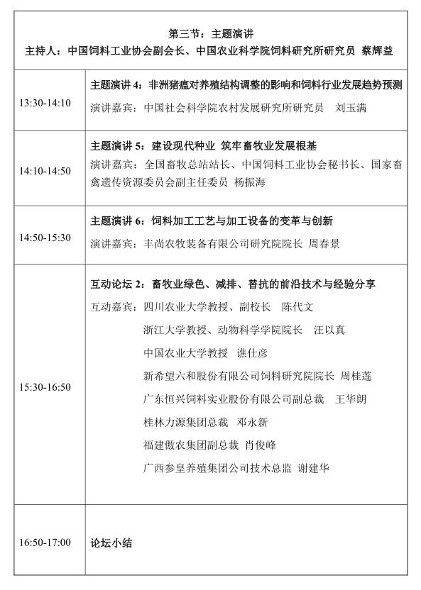 QQ截圖20190412101648
