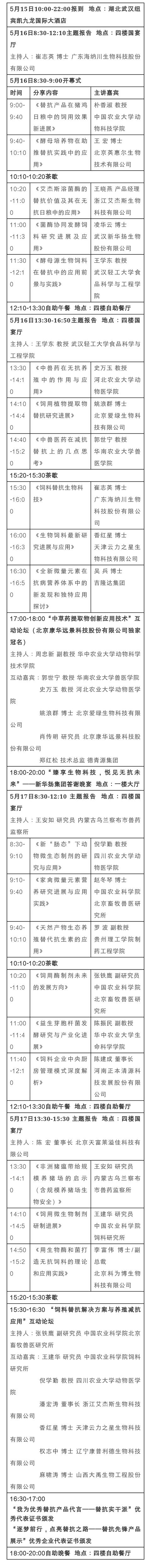 微信圖片_20190508090156