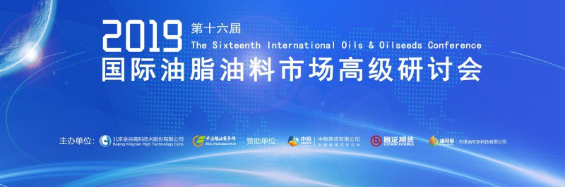 微信圖片_20190522143446
