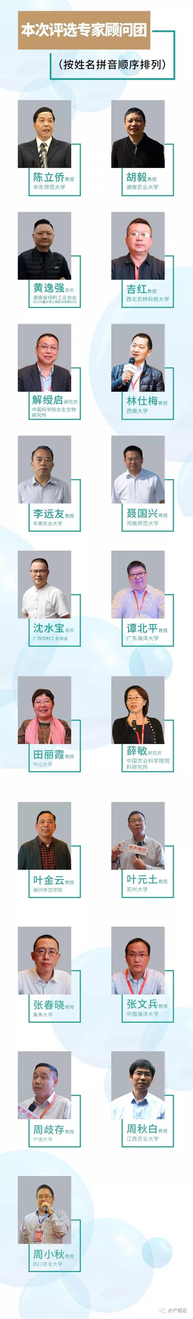 微信圖片_20190704150946