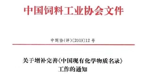 微信圖片_20190814100321