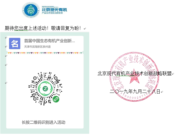 微信圖片_20191009161254