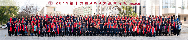 微信圖片_20191120141441