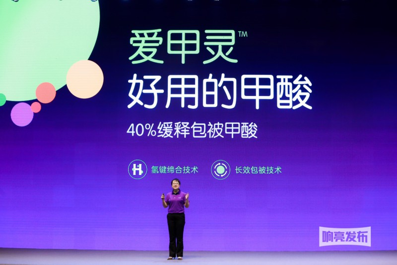 綠生源升級(jí)為酸能,_20200424_083705_4