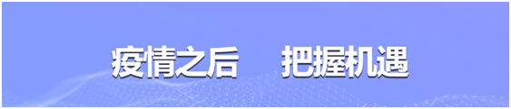 微信圖片_20200522152335