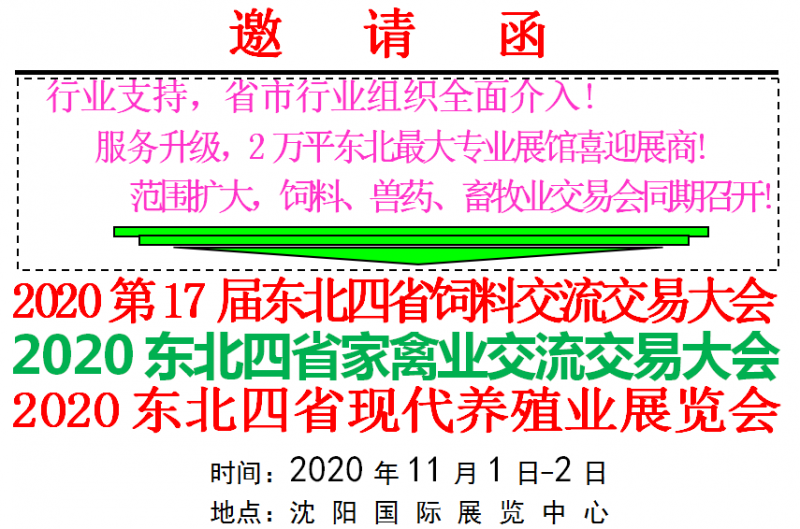 微信截圖_20200527105629
