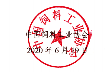 微信截圖_20200623140207