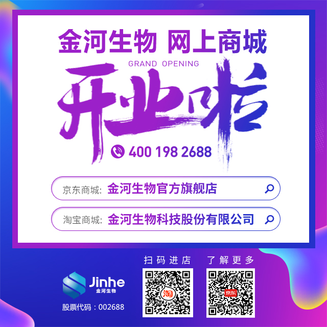 淘寶京東二維碼