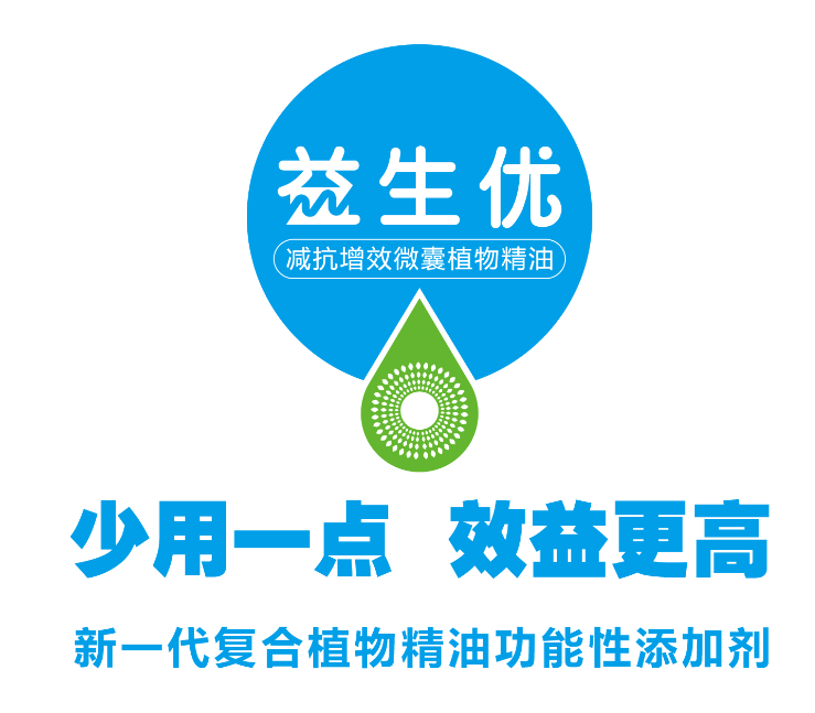 益生優(yōu)豬2