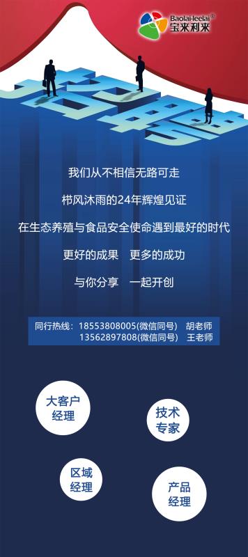 微信圖片_20200710133438