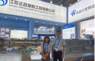正昌美格爾膨化機上市獨家專題報道(1)113