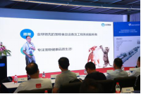 正昌美格爾膨化機上市獨家專題報道(1)655