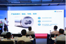 正昌美格爾膨化機上市獨家專題報道(1)1394