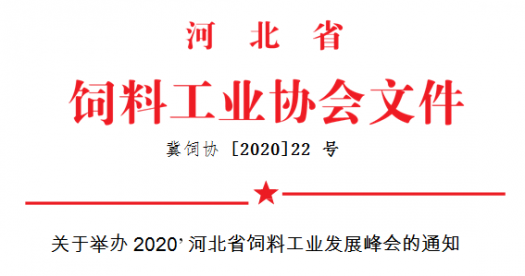 微信截圖_20201015150019