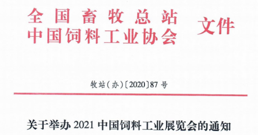 微信截圖_20201030103623