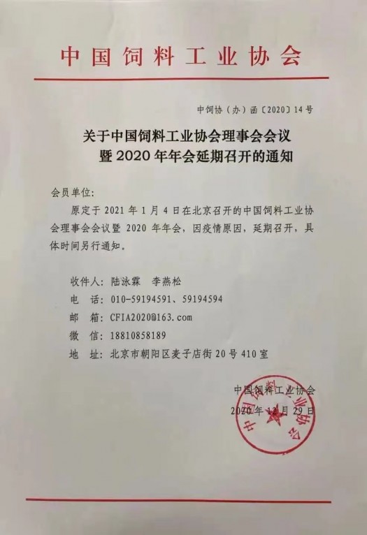 微信圖片_20201229110828