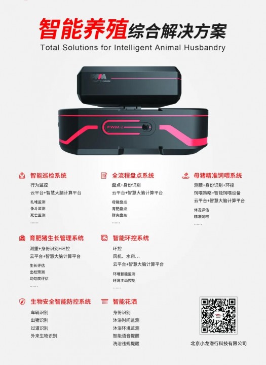 微信圖片_20210121110426