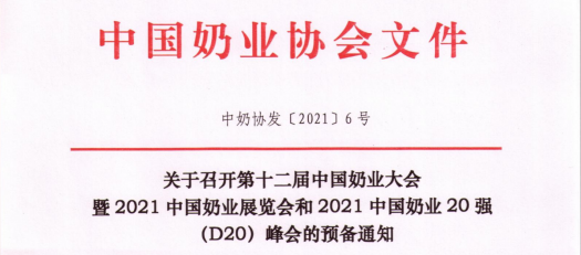 微信截圖_20210309155557