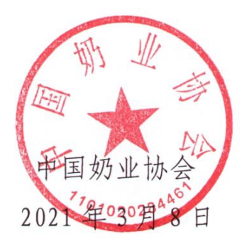 微信截圖_20210309155623