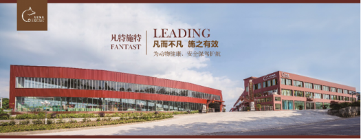 凡特施特企業介紹307