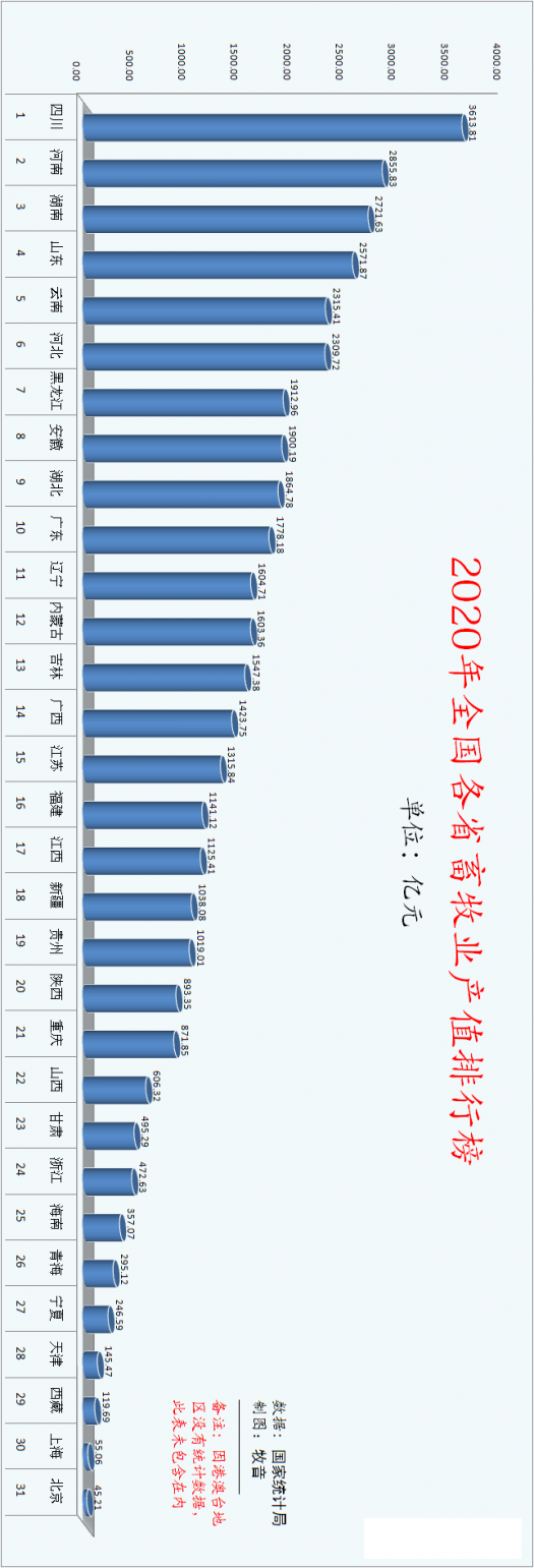 微信圖片_20210729092521