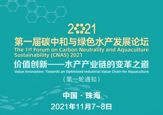微信圖片_20210809123705