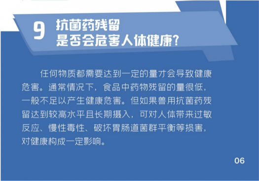 二十五問-9