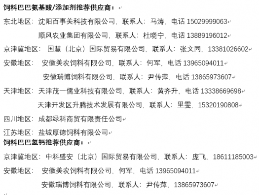 微信圖片_20210915143253