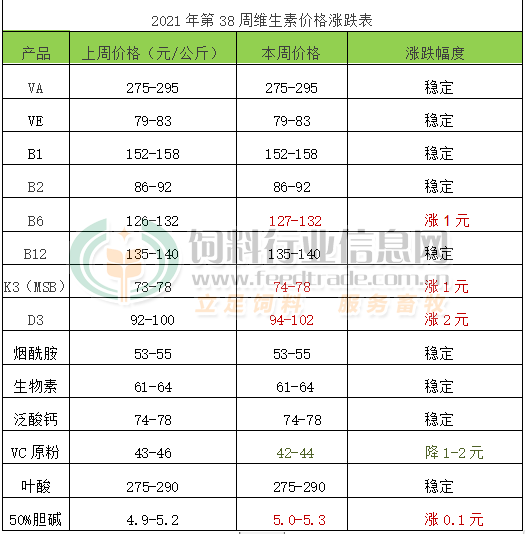 微信圖片_20210918173634