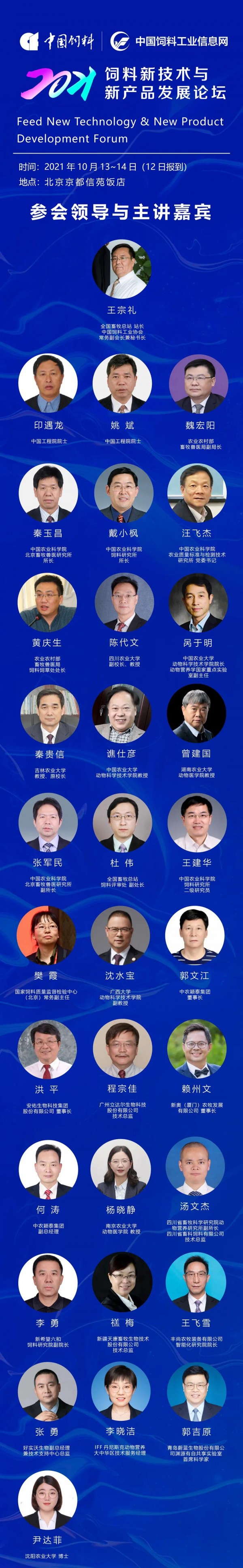 微信圖片_20211008101317