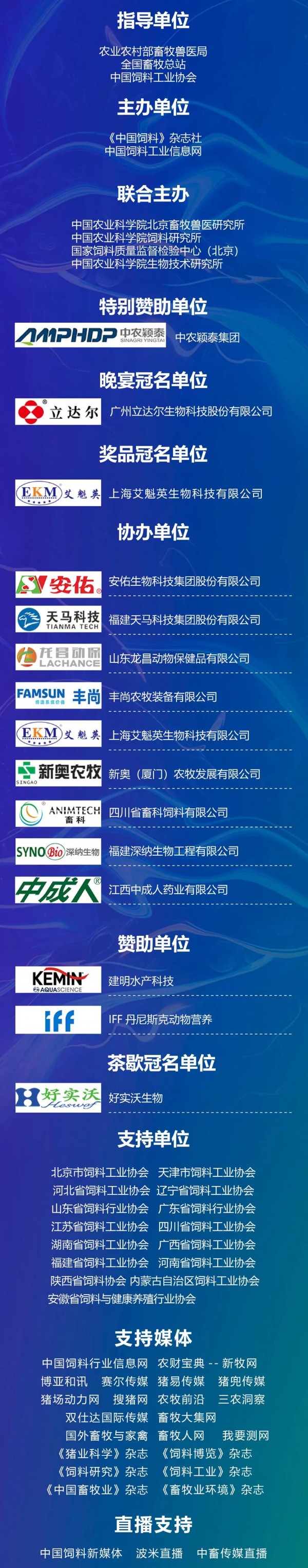 微信圖片_20211008101511