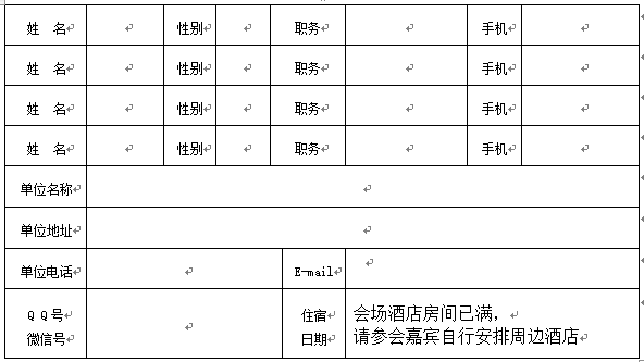 微信圖片_20211210085251