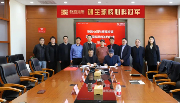 微信圖片_20211231102429