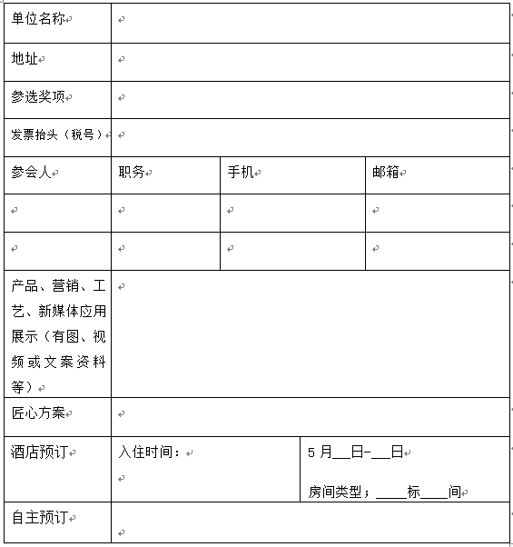 微信圖片_20220105141255