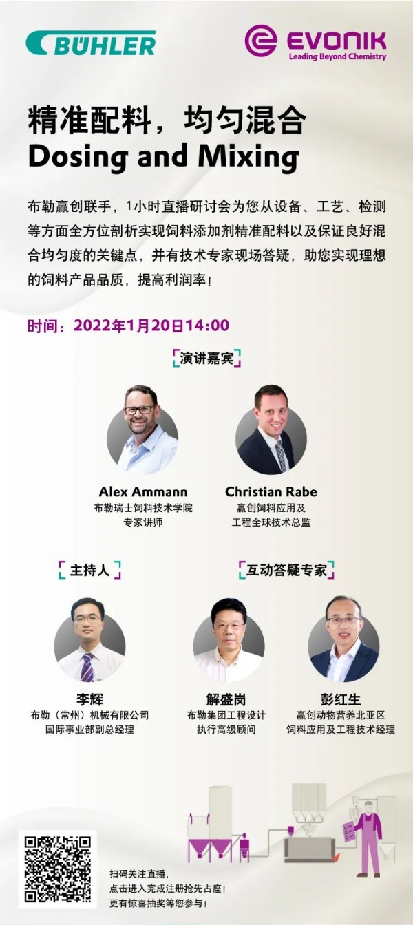 微信圖片_20220113142142