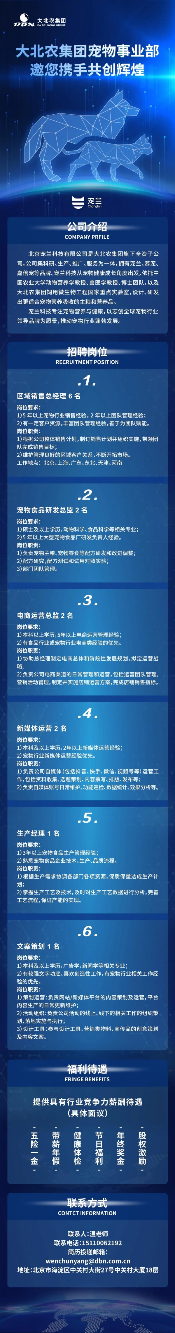 微信圖片_20220215152757