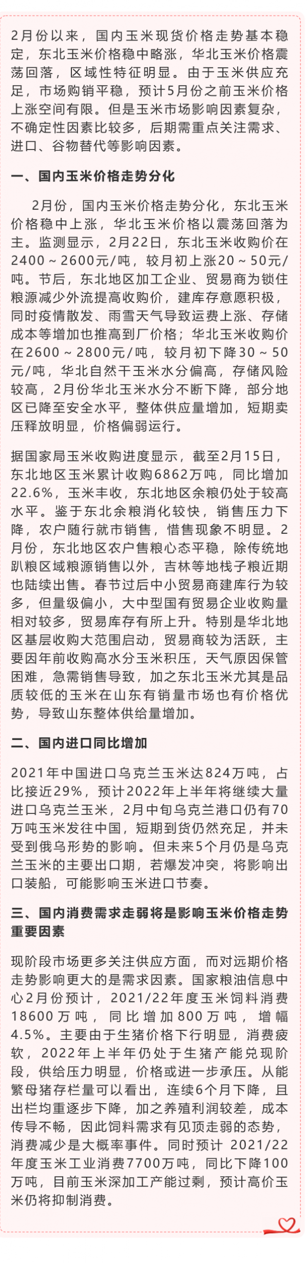 圖圖