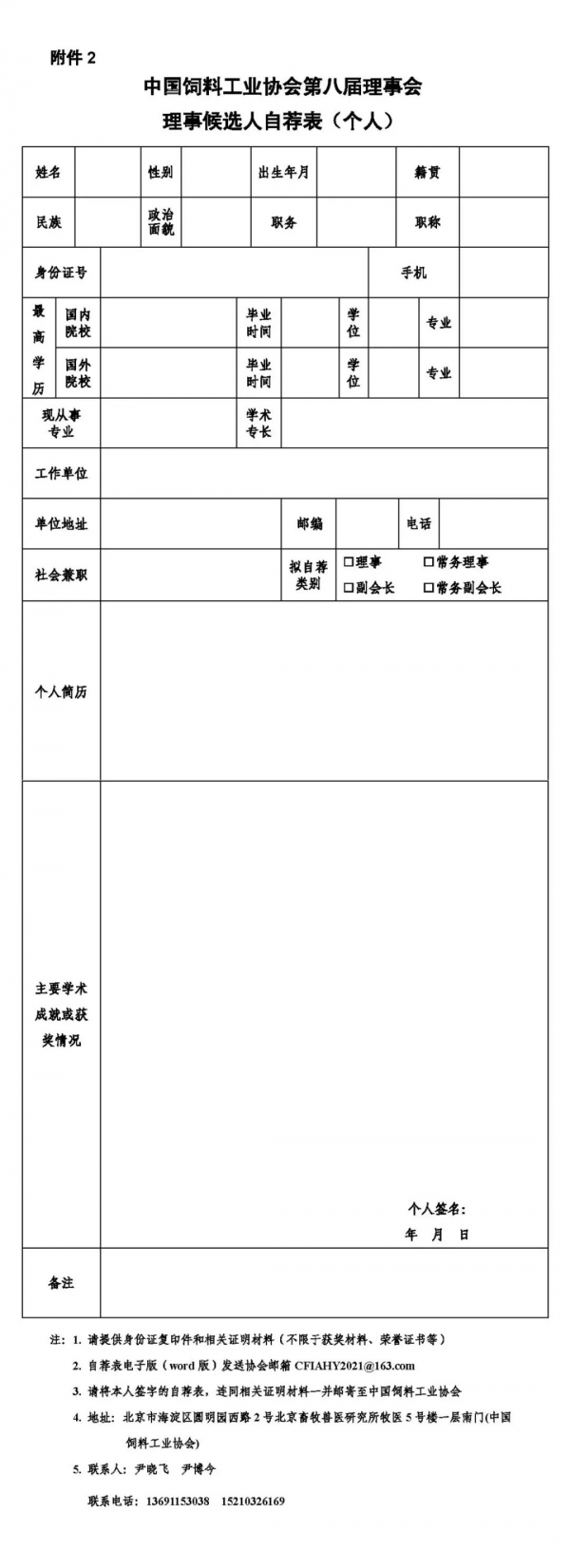 圖片3