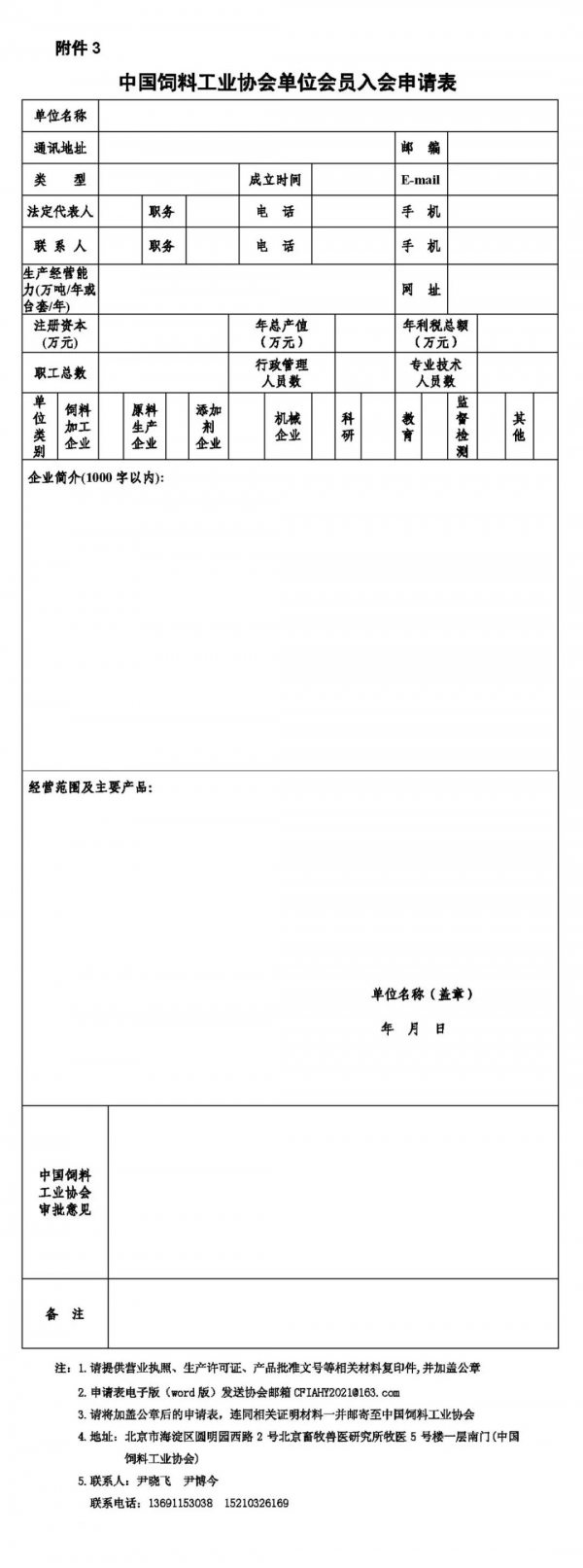 圖片4