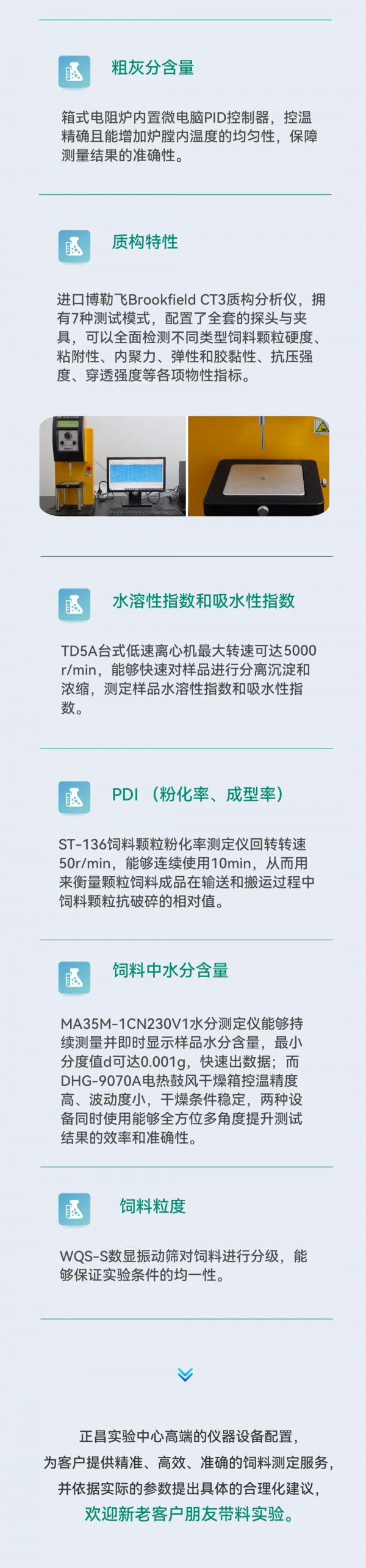 微信圖片_20220321134511