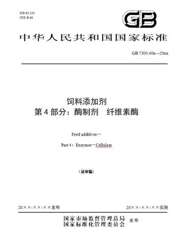 微信圖片_20220329145308