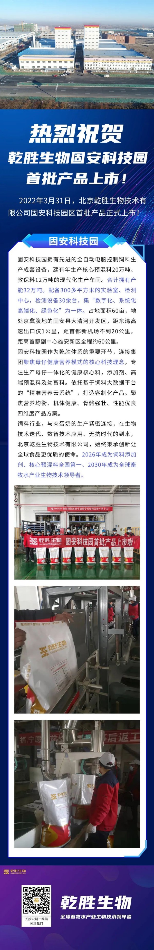 微信圖片_20220331152813
