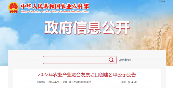 微信圖片_20220406155535